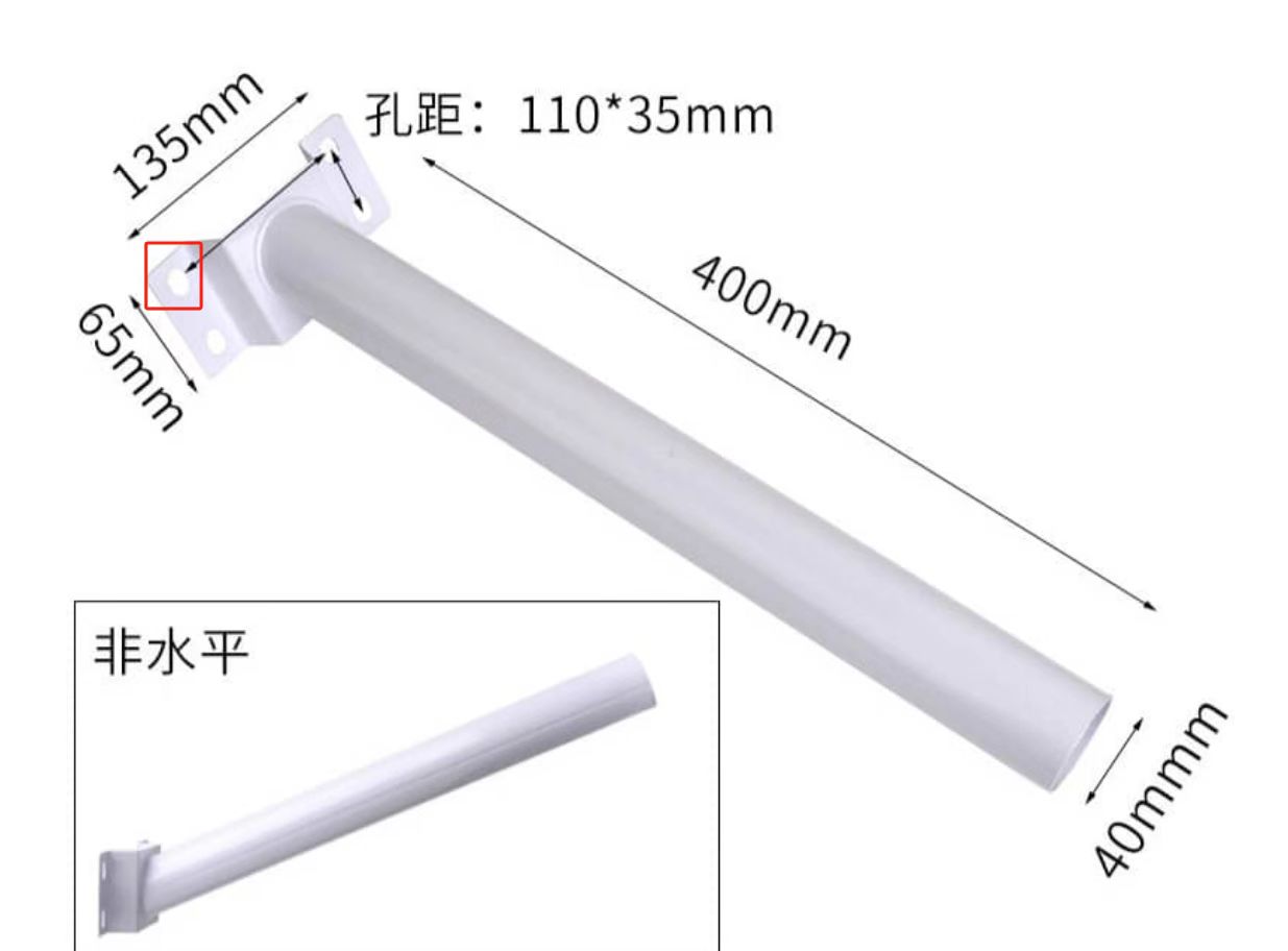 Solar Street Light Short Arm Hanger